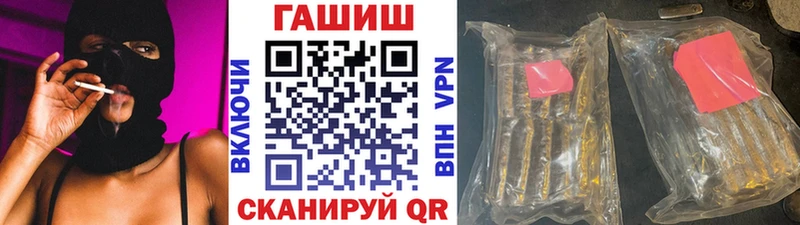 Вейп ТГК Каневская