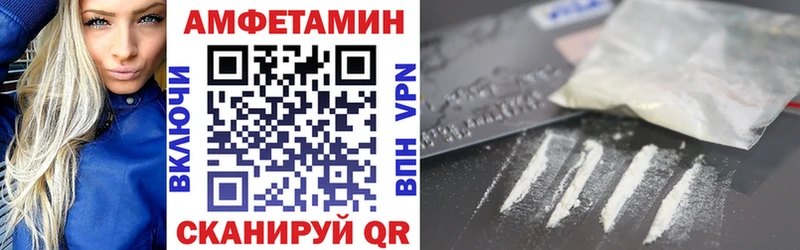 АМФЕТАМИН 98%  hydra ссылки  Каневская 