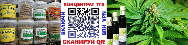 сколько стоит  Каневская  Cannafood марихуана 