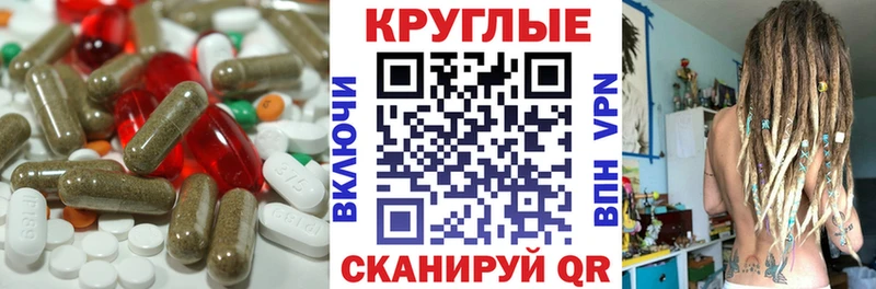 ЭКСТАЗИ ешки  Каневская 