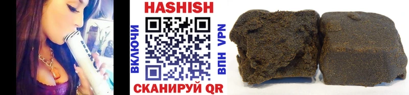 Гашиш VHQ  Каневская 