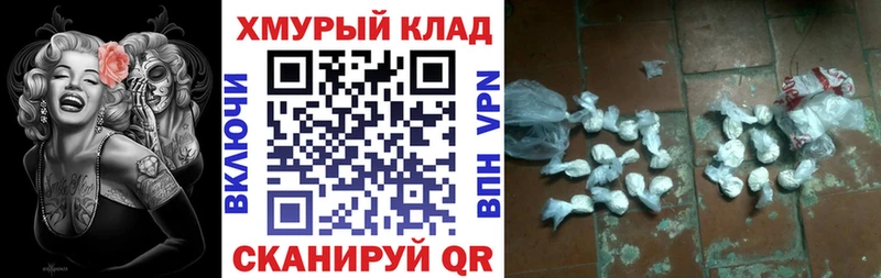 ГЕРОИН афганец  MEGA tor  Каневская 