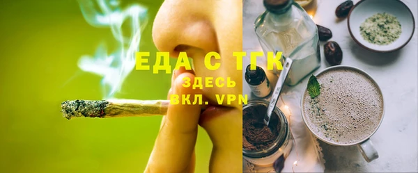 ПСИЛОЦИБИНОВЫЕ ГРИБЫ Алзамай