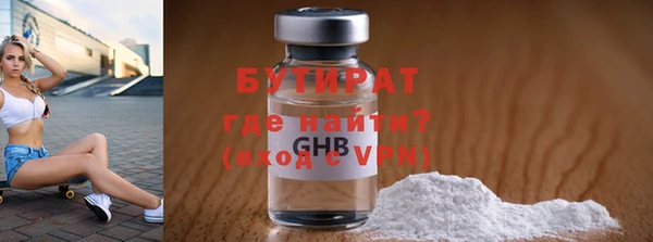 экстази Мегион