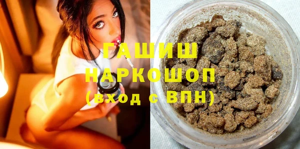 ПСИЛОЦИБИНОВЫЕ ГРИБЫ Алзамай