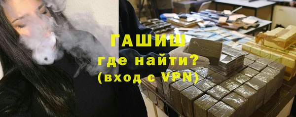 гашик Алексеевка