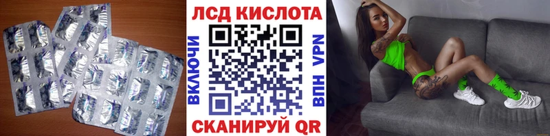 LSD-25 экстази кислота  Каневская 