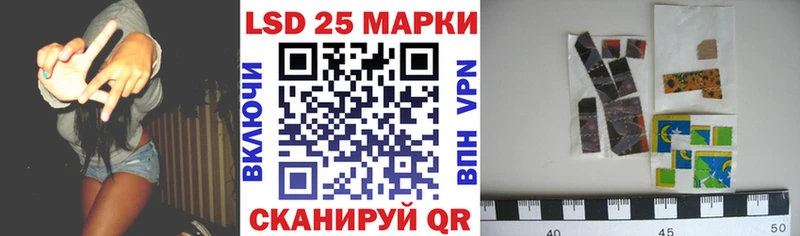 гидра маркетплейс Каневская Марки 25I-NBOMe 1,5мг