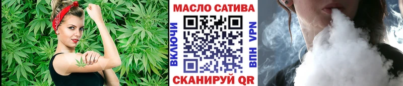 ТГК вейп  Каневская 
