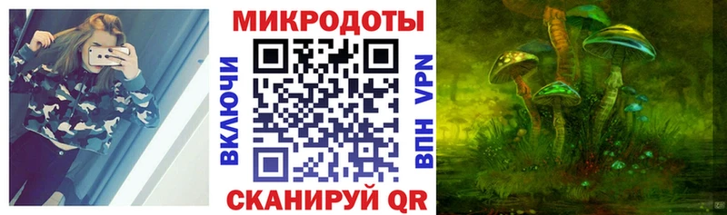 Галлюциногенные грибы мицелий Каневская